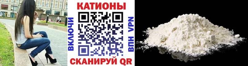 Купить закладку Гашиш  Мефедрон  Приволжск