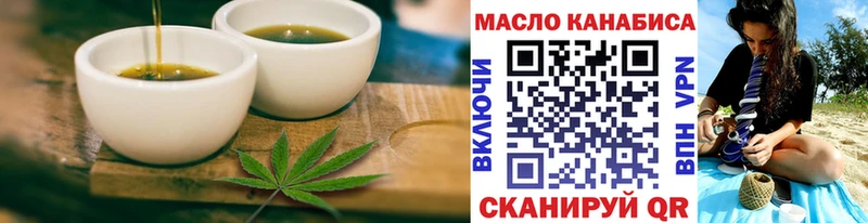 Купить где  Приволжск  Canna-Cookies марихуана 