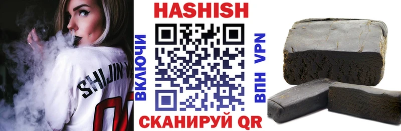 ГАШИШ hashish  Купить где  Приволжск 