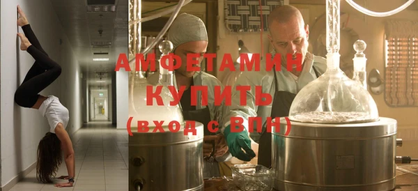 винт Красноперекопск