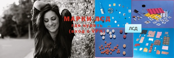 мет Краснослободск