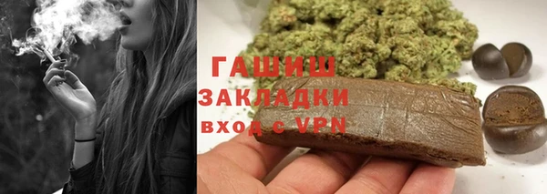 мет Краснослободск