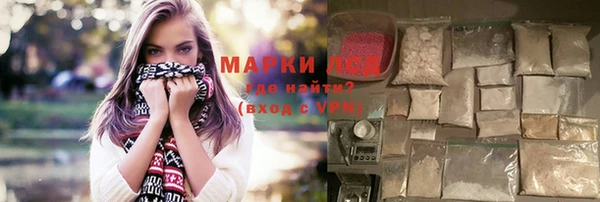 мет Краснослободск