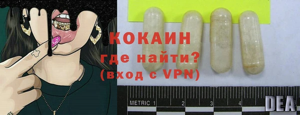 мет Краснослободск