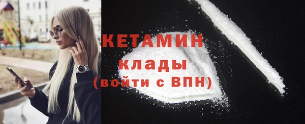 винт Красноперекопск