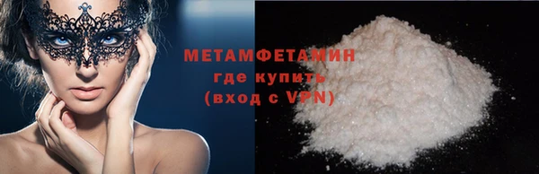 мет Краснослободск