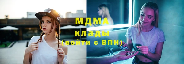винт Красноперекопск