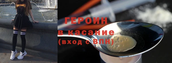 винт Красноперекопск