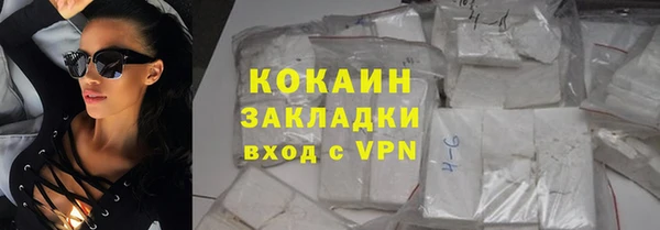 винт Красноперекопск