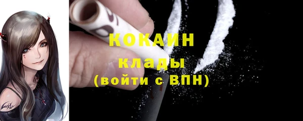 мет Краснослободск