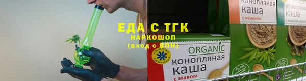 мет Краснослободск