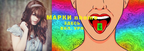 мет Краснослободск