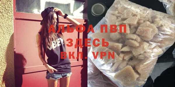 винт Красноперекопск