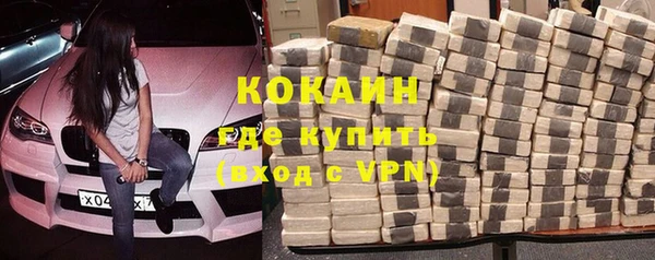 мет Краснослободск