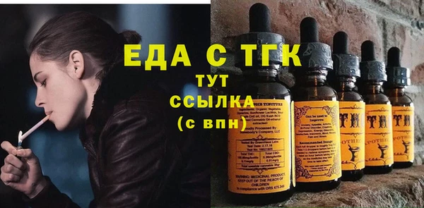 винт Красноперекопск