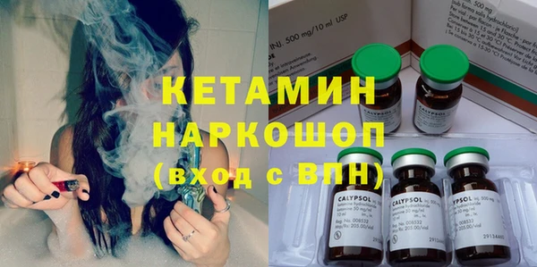 винт Красноперекопск