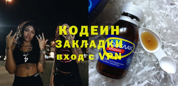 винт Красноперекопск