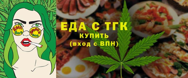 мет Краснослободск