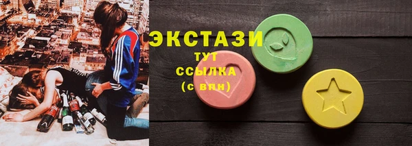 твердый Краснотурьинск