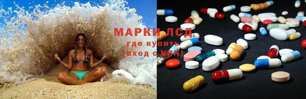 винт Красноперекопск