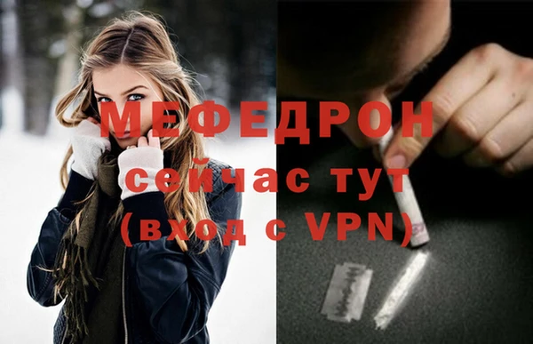 винт Красноперекопск