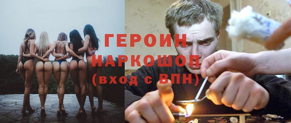 винт Красноперекопск