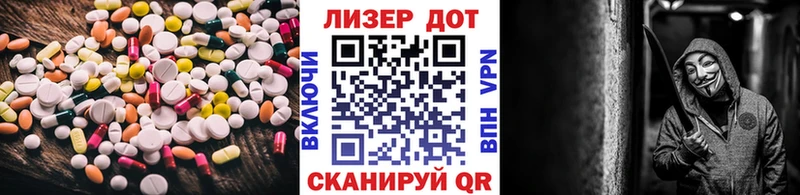 Лсд 25 экстази ecstasy  Купить закладки  Приволжск 