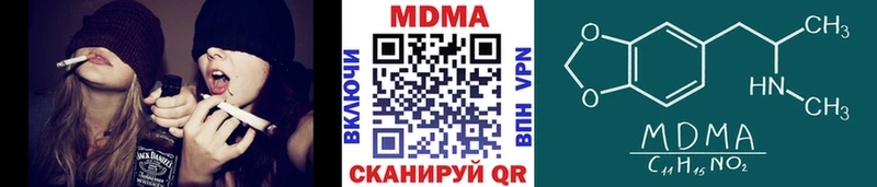 Купить закладки  Приволжск  МДМА VHQ 