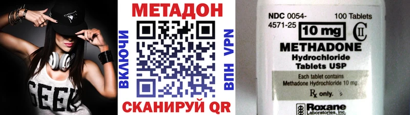 Метадон белоснежный Приволжск