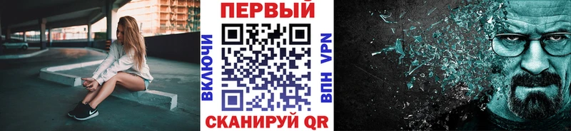 Первитин Декстрометамфетамин 99.9%  Купить  Приволжск 