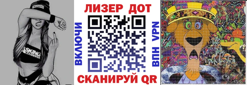 Купить  Приволжск  Марки N-bome 1500мкг 